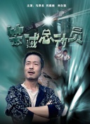 使用手册!把疾风当杯子三角洲-使用手册!把疾风当杯子三角洲最新版v12.95.21-2265安卓网